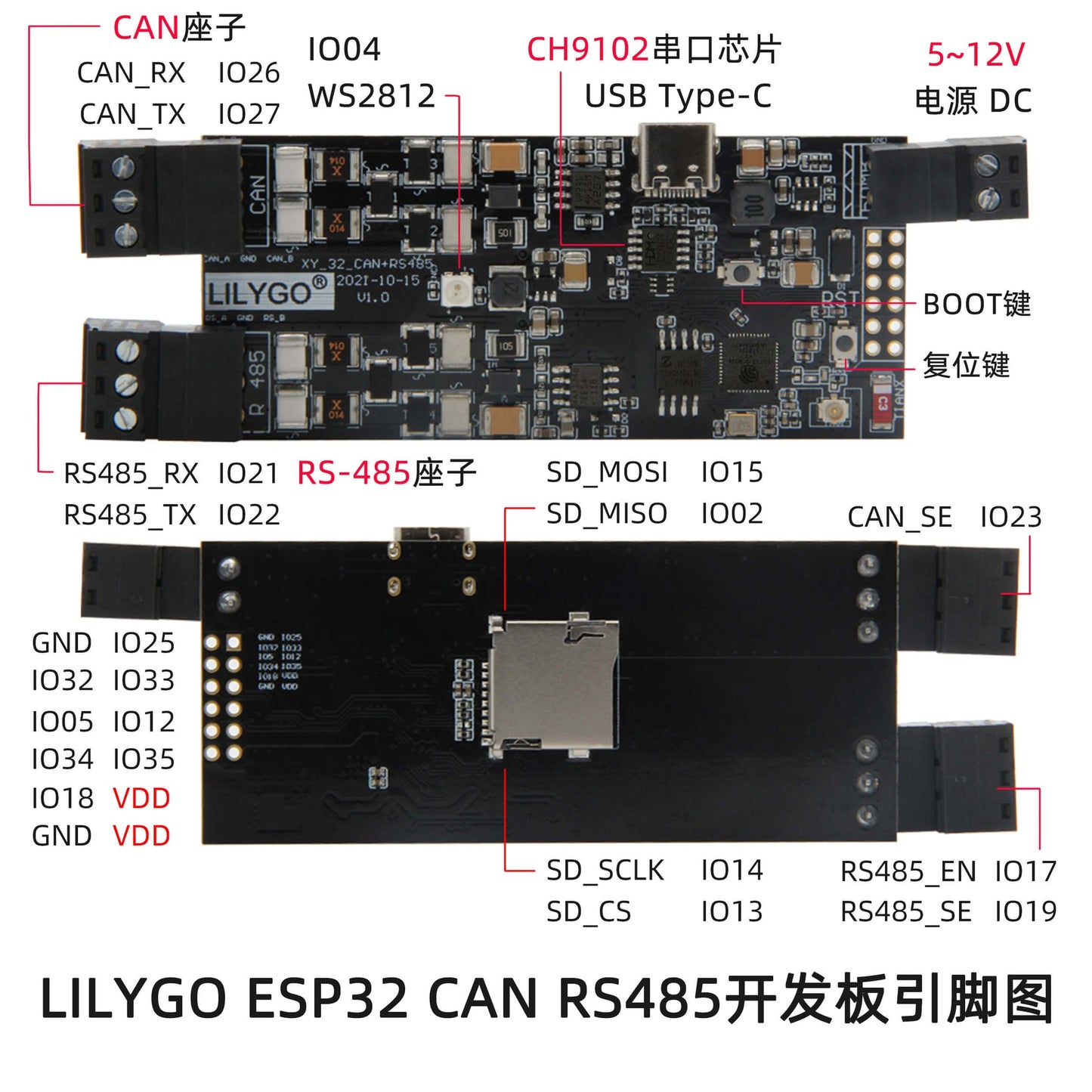 T-CAN485 ESP32 CAN RS-485 Supports TF Card WIFI Bluetooth Wireless IOT Engineer Control Module Development Board