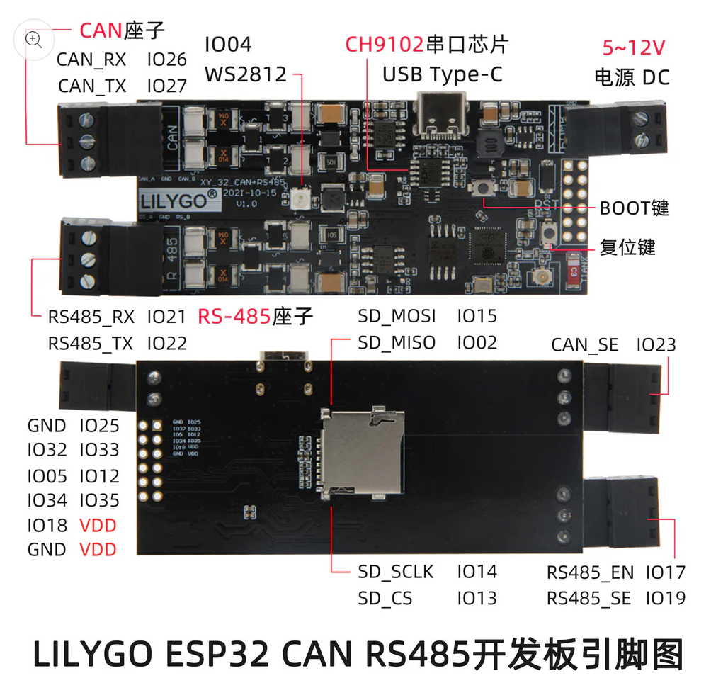 LILYGO T-CAN485 ESP32 CAN RS-485 IOT Engineer Control Module Development Board