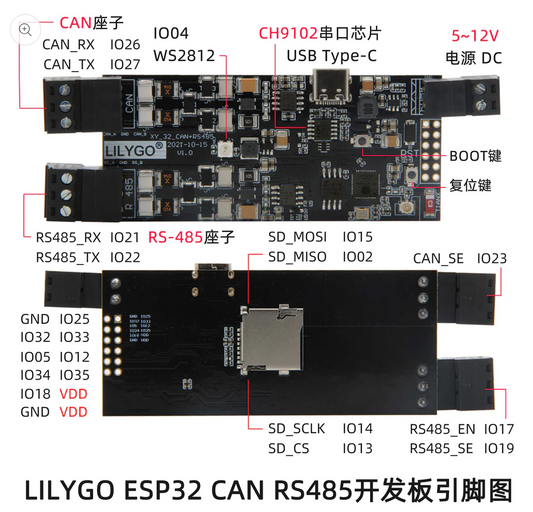 LILYGO T-CAN485 ESP32 CAN RS-485 IOT Engineer Control Module Development Board